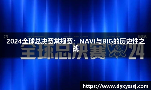 乐发lll官网