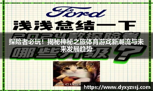乐发lll官方网站