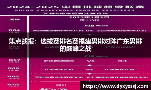 乐发lll彩票