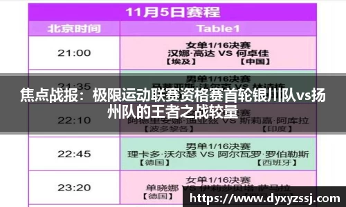 乐发lll彩票