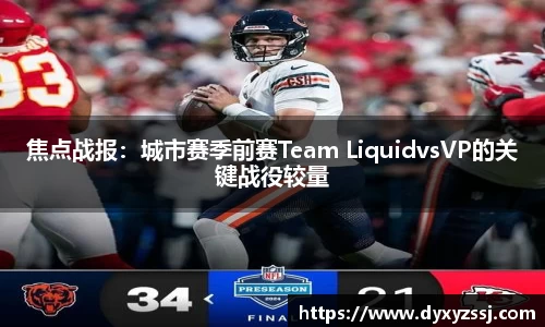乐发lll官方网站