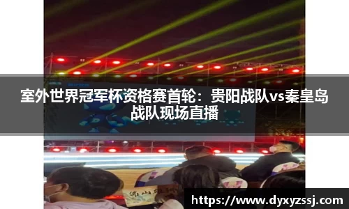 乐发lll官网