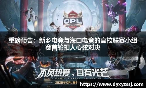 乐发lll官方网站