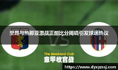 乐发lll官方网站