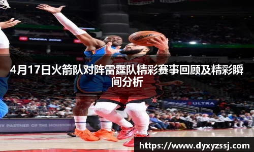 乐发lll彩票