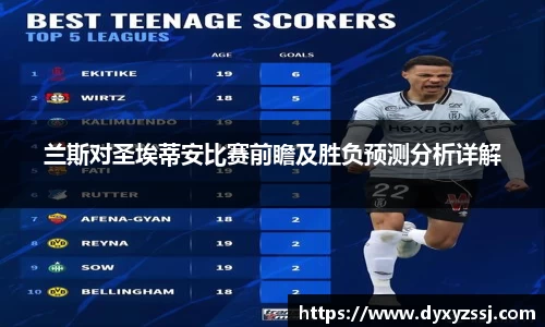 乐发lll官网